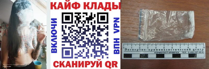 Магазин наркотиков Новомосковск Кокаин Меф мяу мяу