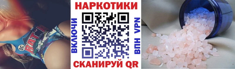 Гашиш Новомосковск