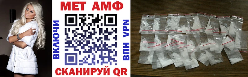 АМФЕТАМИН 98%  darknet как зайти  Новомосковск  наркота 