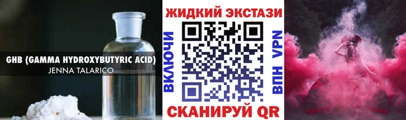 купить наркотик  Новомосковск  Бутират оксана 