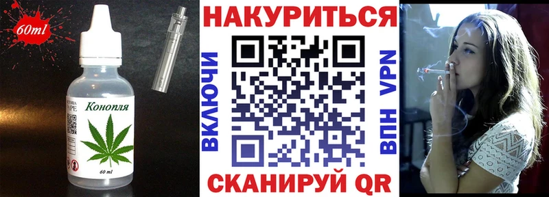 Еда ТГК марихуана  магазин    hydra сайт  Новомосковск 