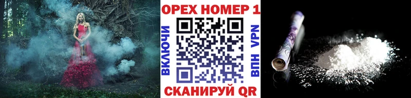 COCAIN 97%  Новомосковск 