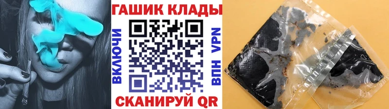 Гашиш убойный  Новомосковск 