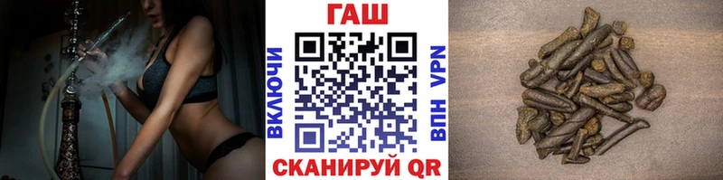 Гашиш Premium Новомосковск