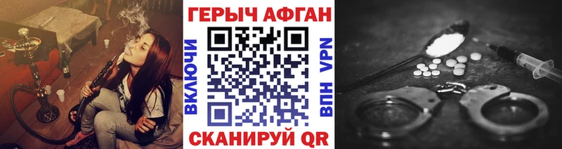 ГЕРОИН хмурый  hydra как зайти  Новомосковск  купить наркоту 