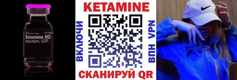 КЕТАМИН ketamine  Новомосковск 