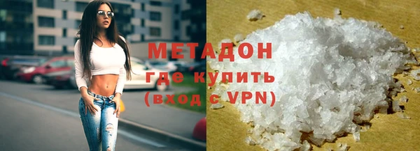 mix Армянск