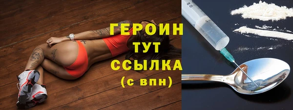 метамфетамин Тихорецк