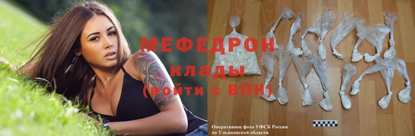 трава Арсеньев