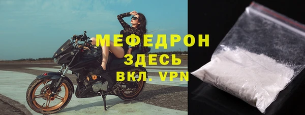 трава Арсеньев