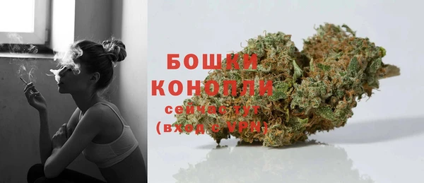 синтетический гашиш Богородск