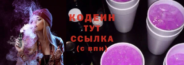 синтетический гашиш Богородск