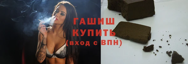 mix Армянск
