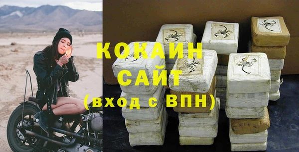 mix Армянск