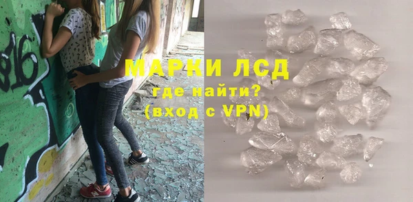синтетический гашиш Богородск