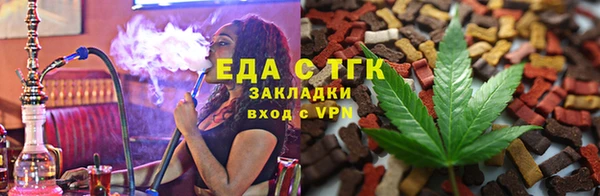 ГАЛЛЮЦИНОГЕННЫЕ ГРИБЫ Тобольск
