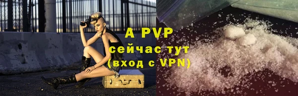 синтетический гашиш Богородск