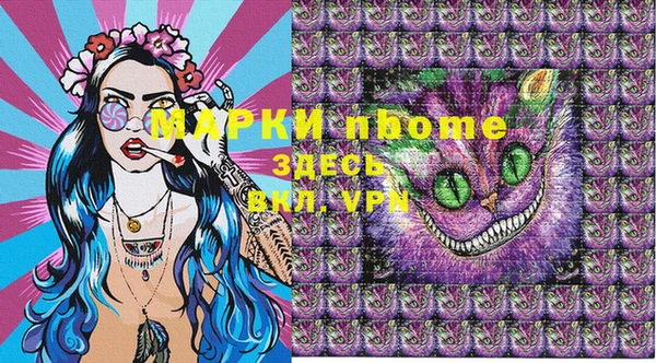 mix Армянск