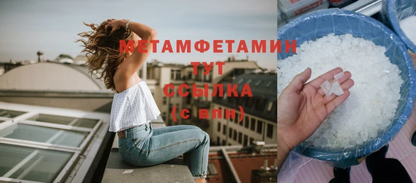 mix Армянск