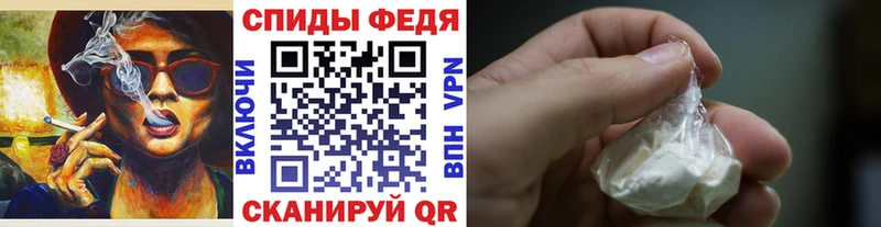МЕТАМФЕТАМИН пудра  Новомосковск 
